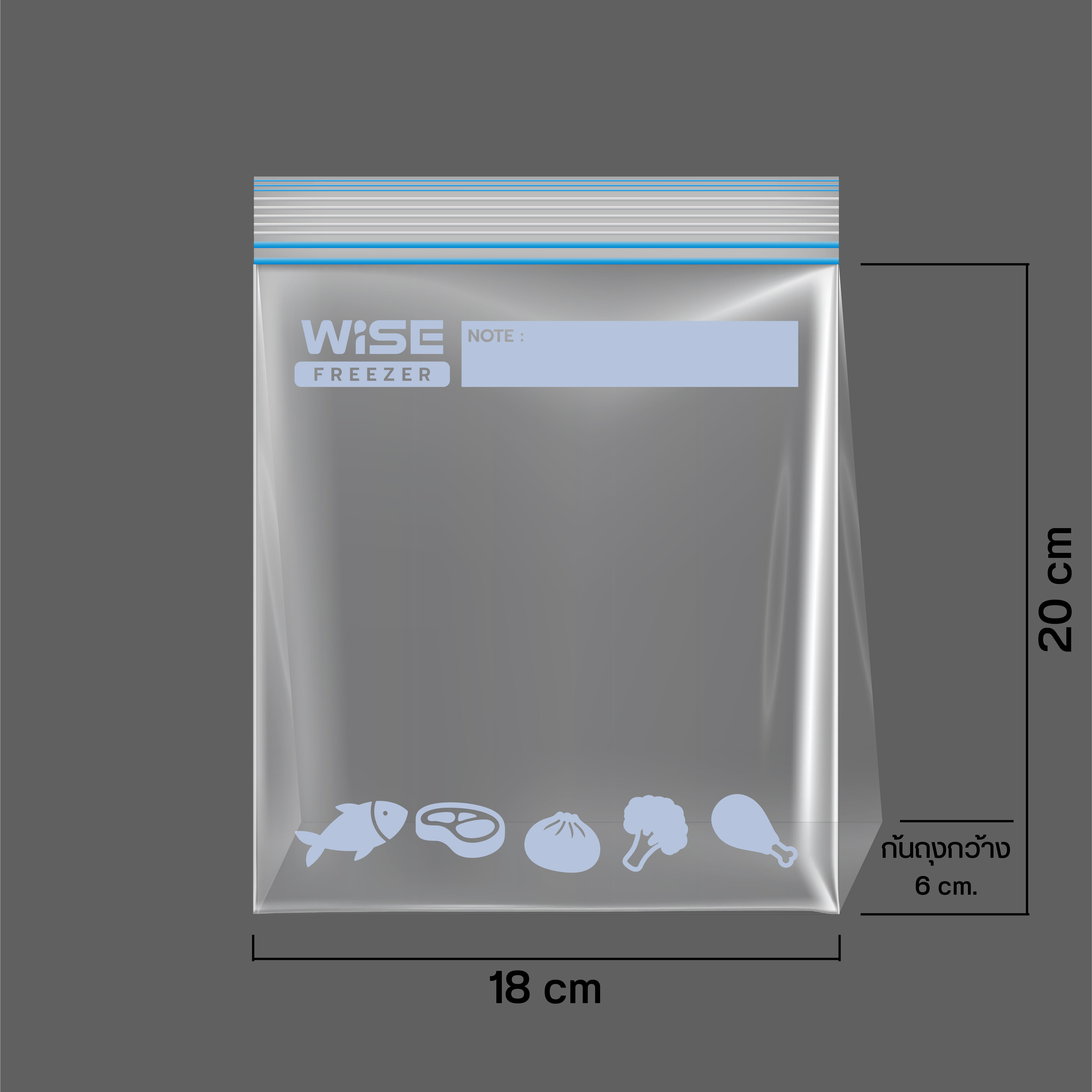 ถุงซิป WISE MF 18 × 20 CM 20 ใบ_2